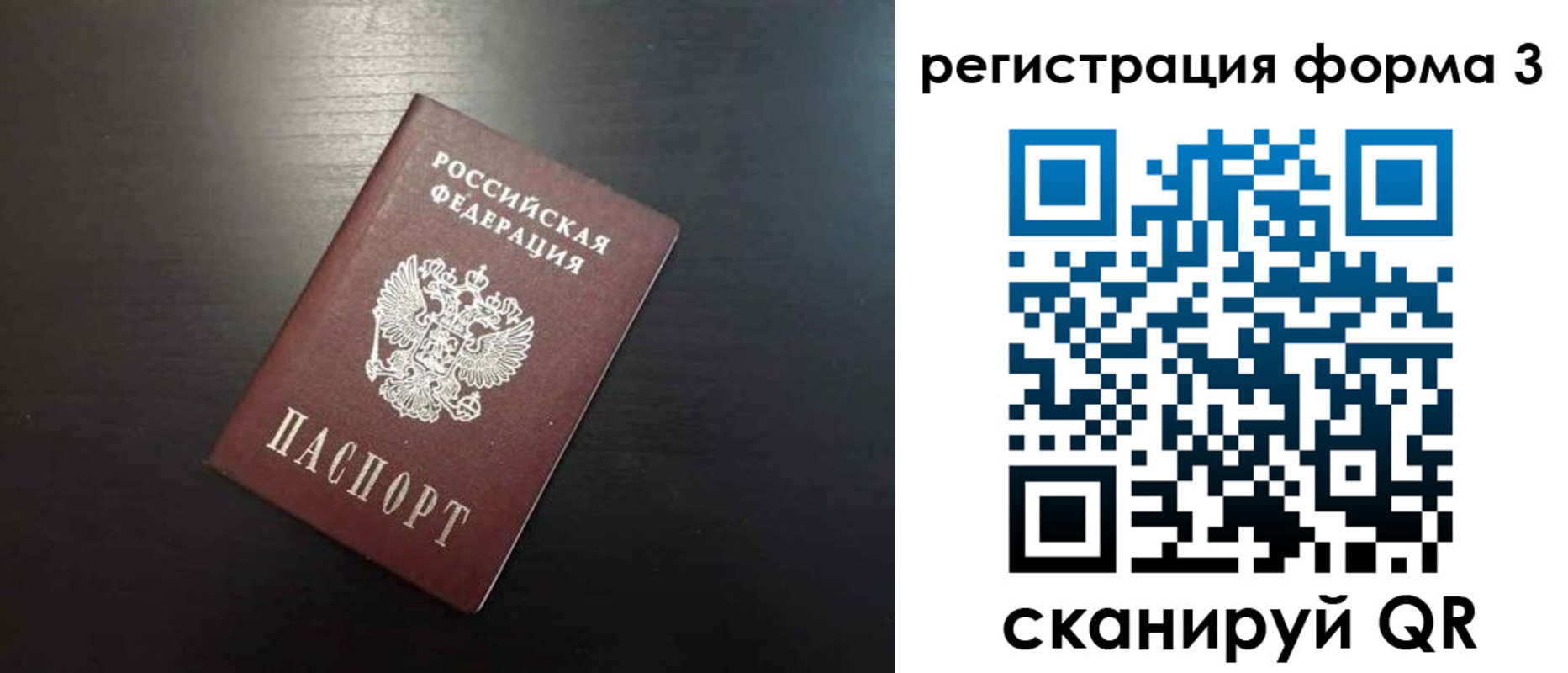 временная регистрация адрес в Октябрьском