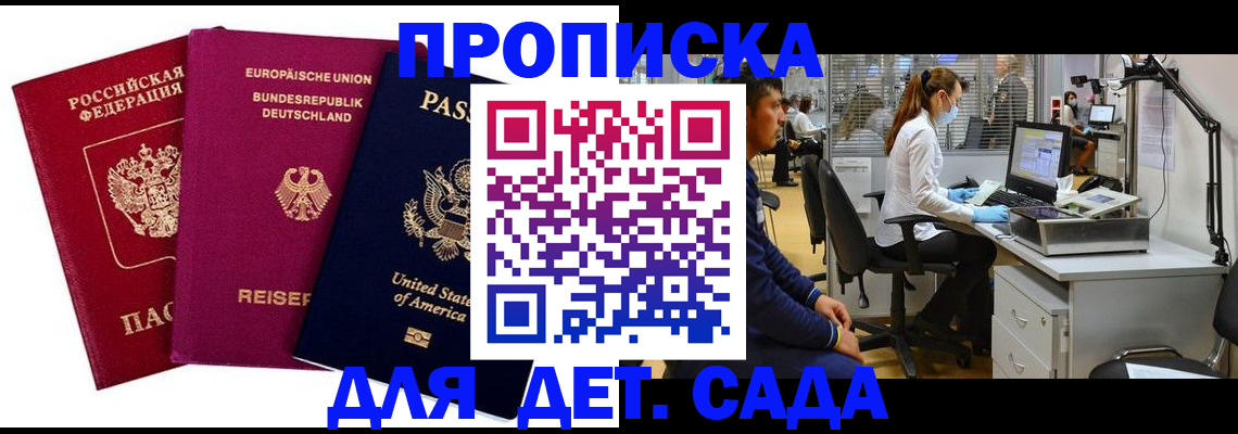 пропишу в квартире в Октябрьском